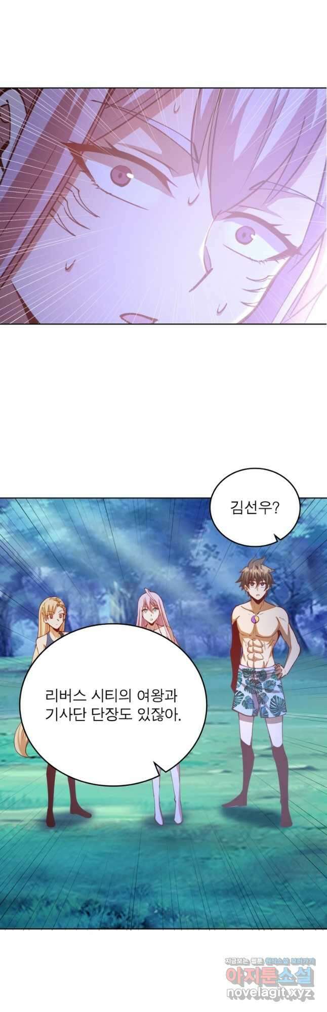 왕위 계승자 때려치겠습니다 138화 20