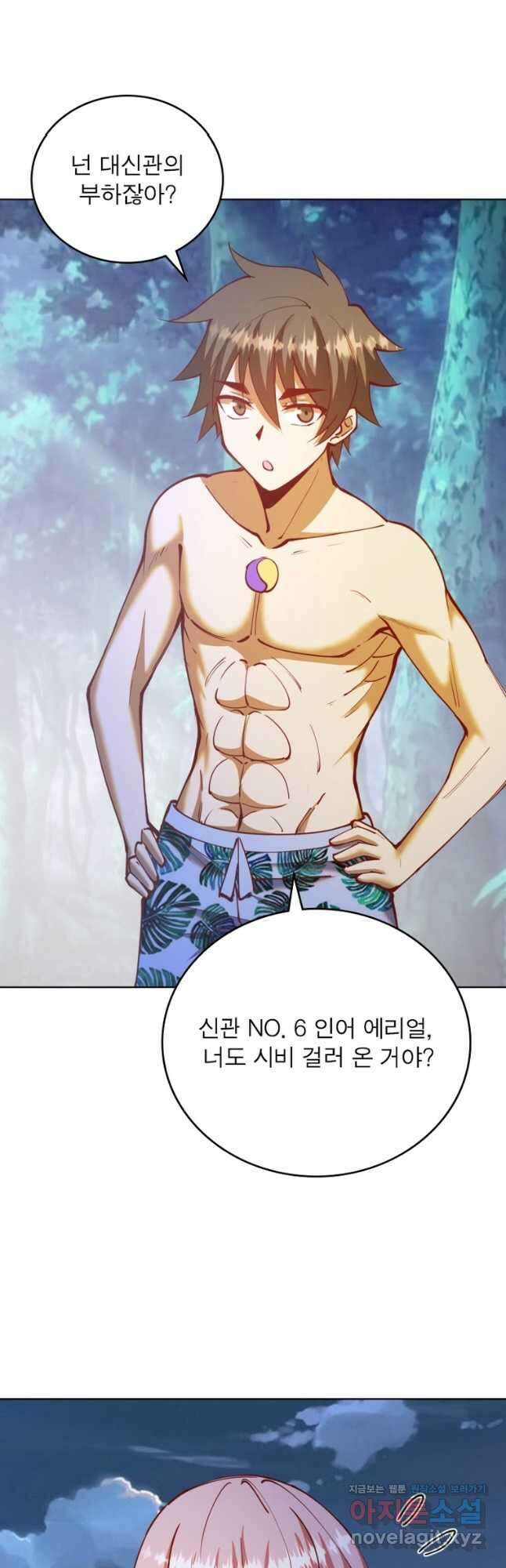 왕위 계승자 때려치겠습니다 138화 21