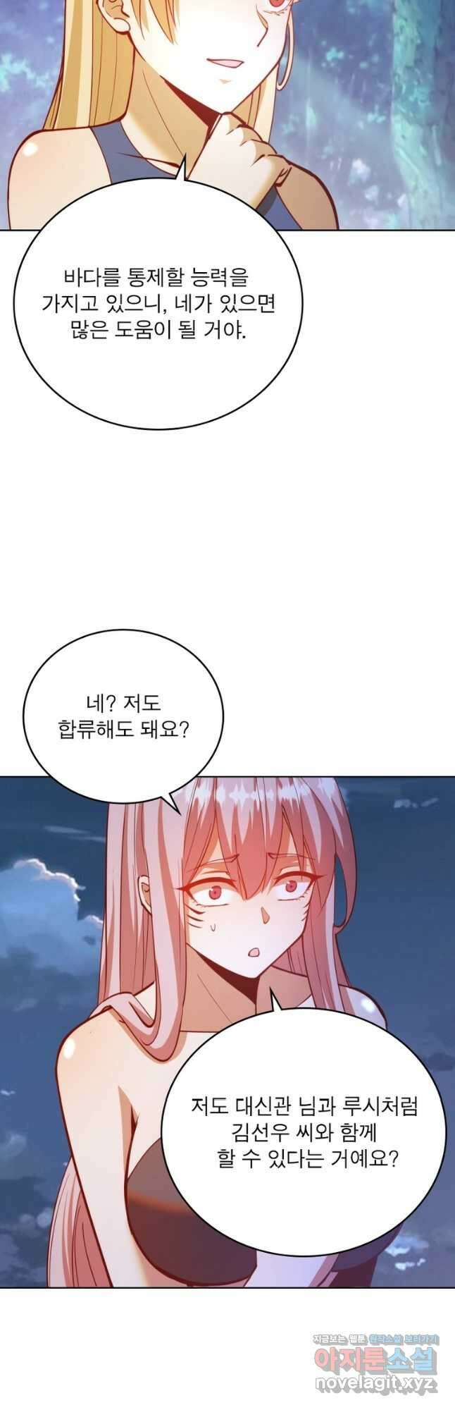 왕위 계승자 때려치겠습니다 138화 23