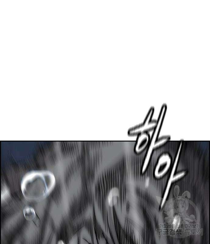 윈드브레이커 4부 75화 10