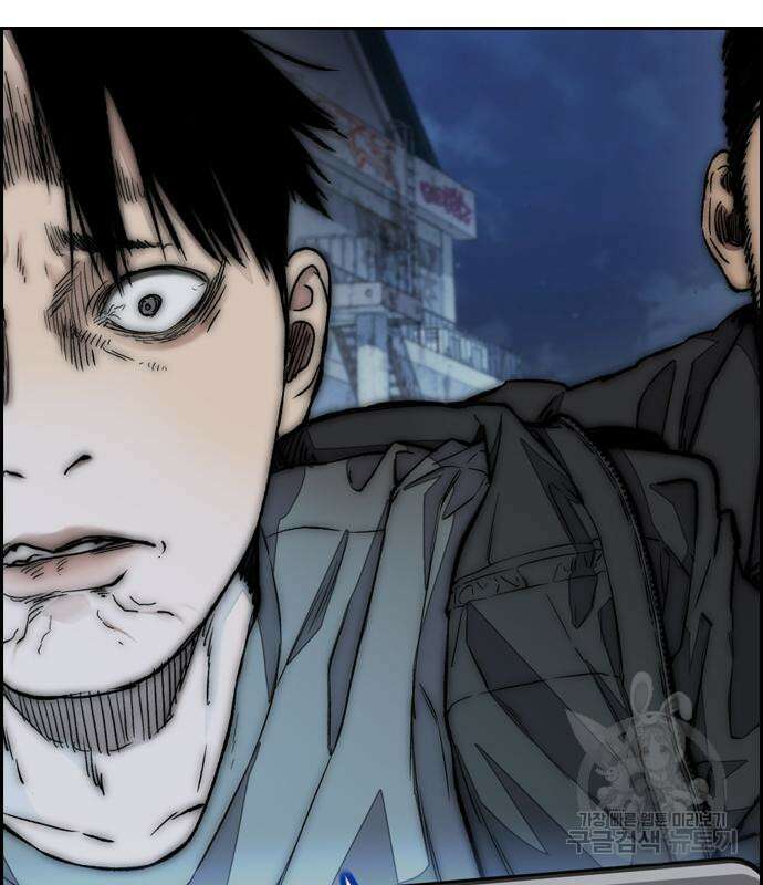 윈드브레이커 4부 75화 25