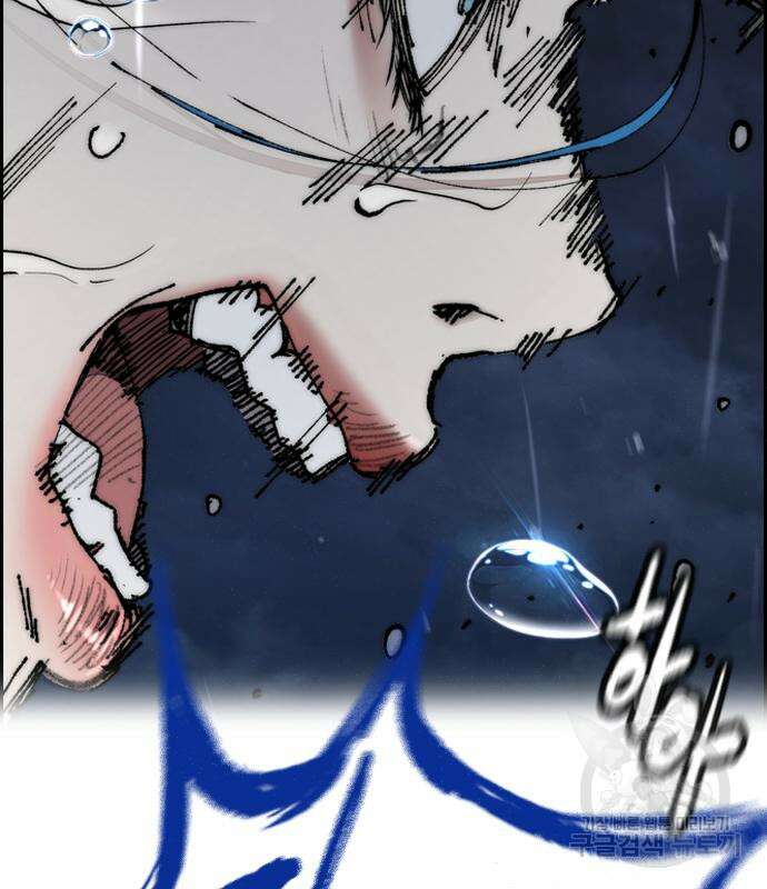 윈드브레이커 4부 75화 78