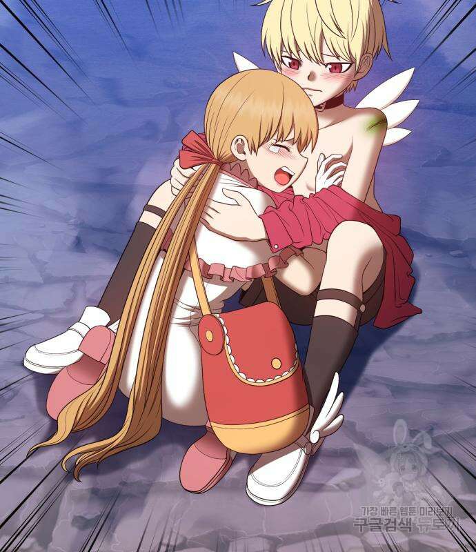 99강화나무몽둥이 73화 64