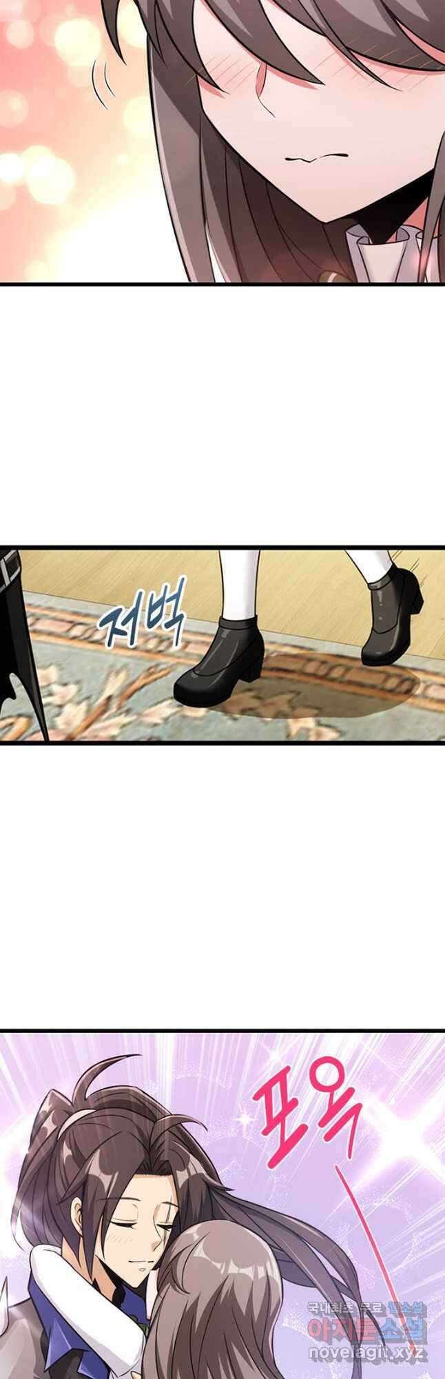 마녀를 지켜라 387화 16