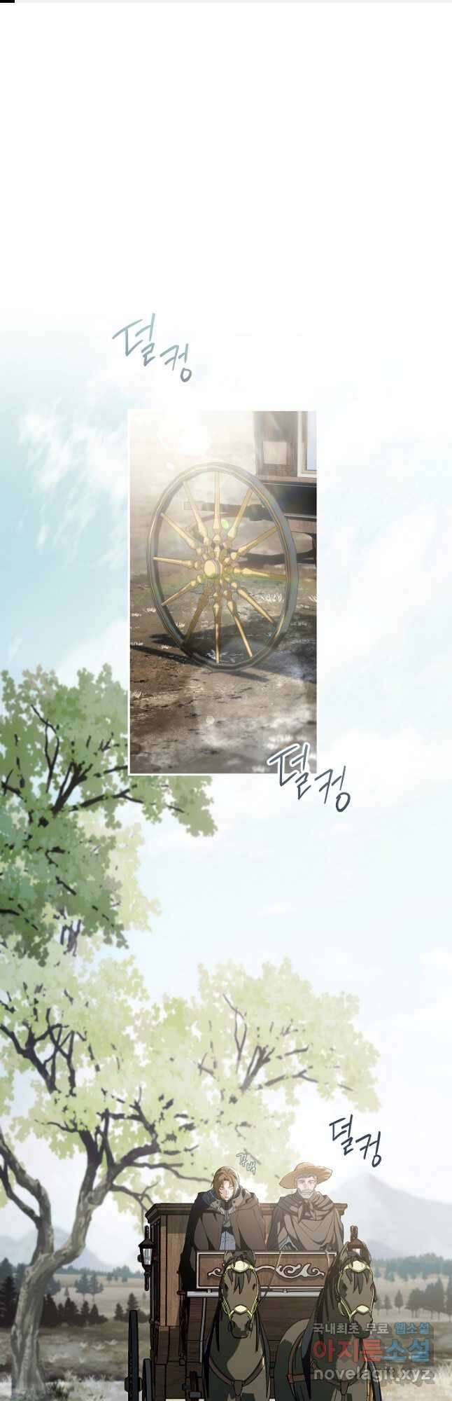 결혼 장사 90화 1