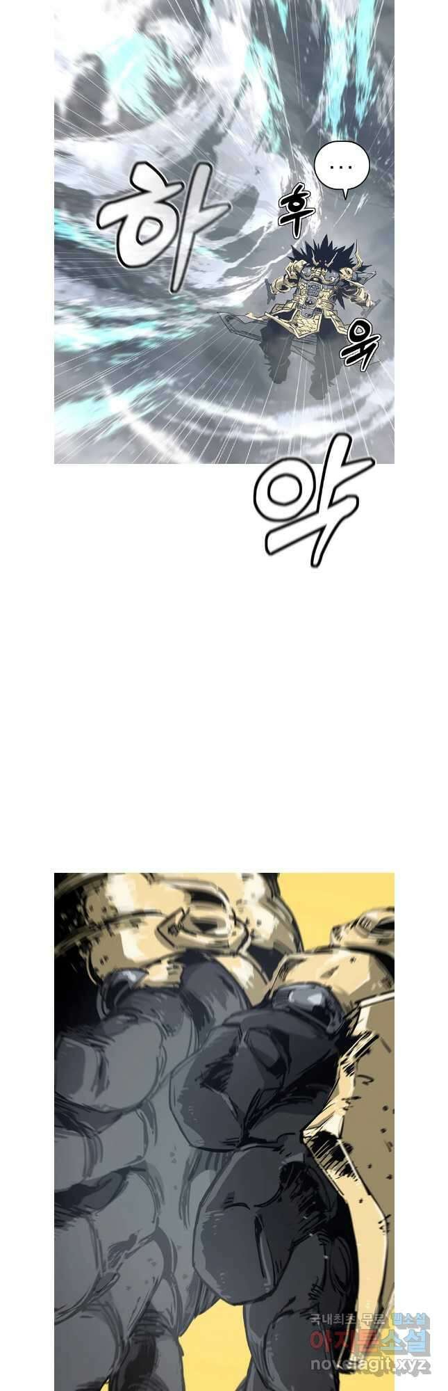 불멸의 투귀 68화 11
