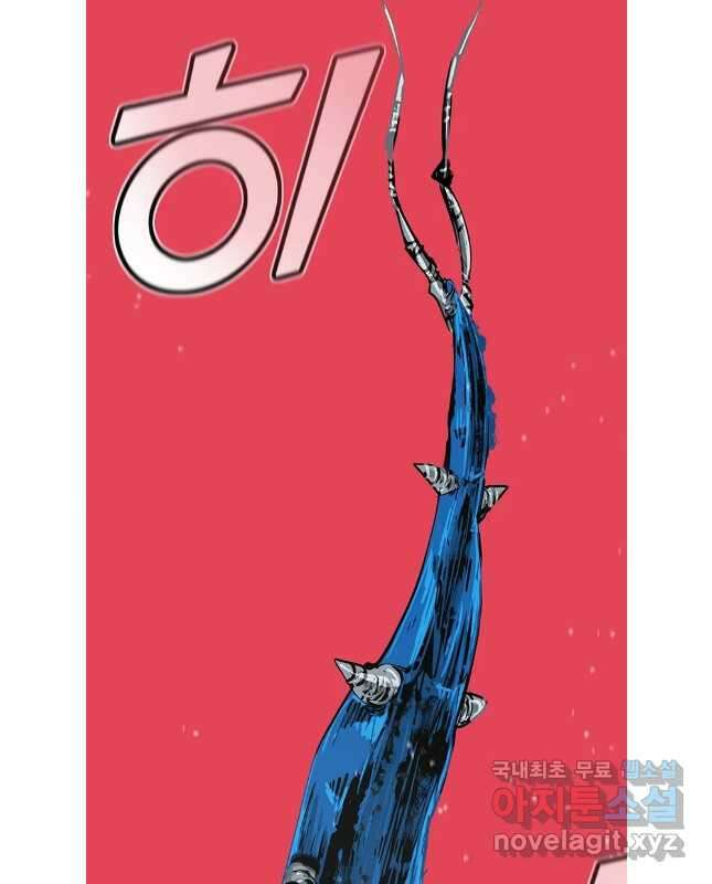 불멸의 투귀 68화 15