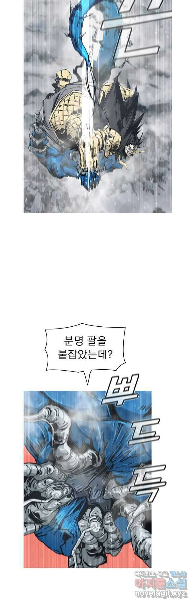 불멸의 투귀 68화 18