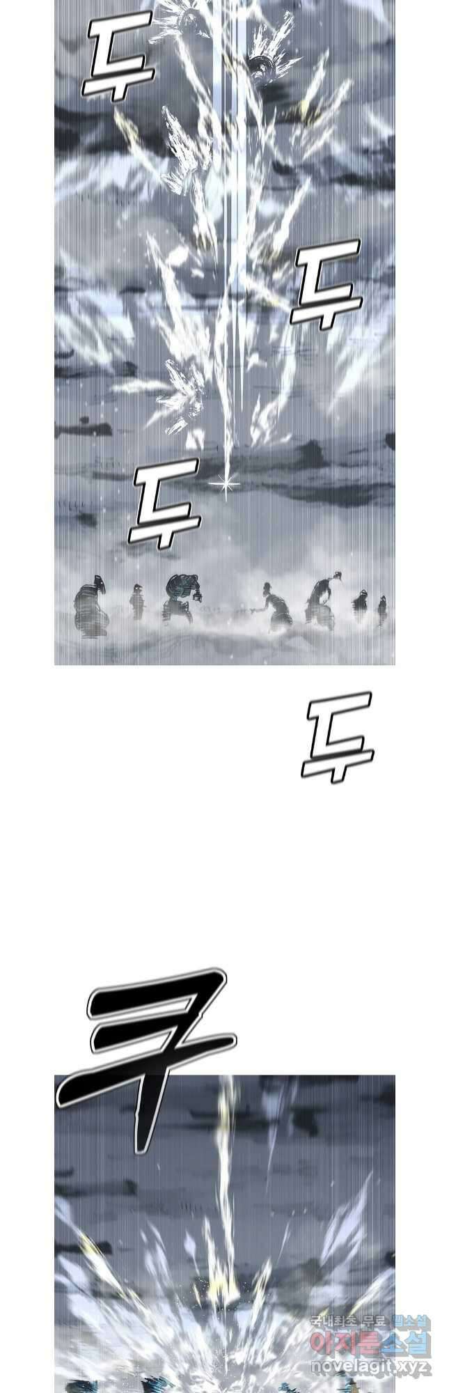 불멸의 투귀 68화 21