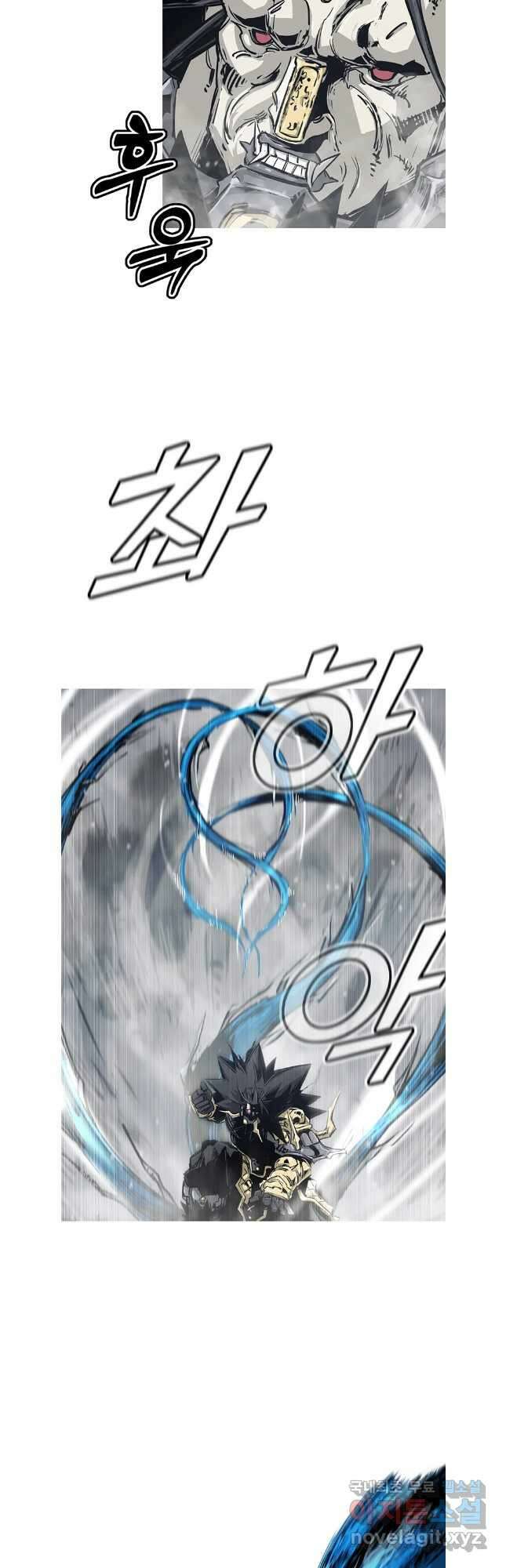 불멸의 투귀 68화 28