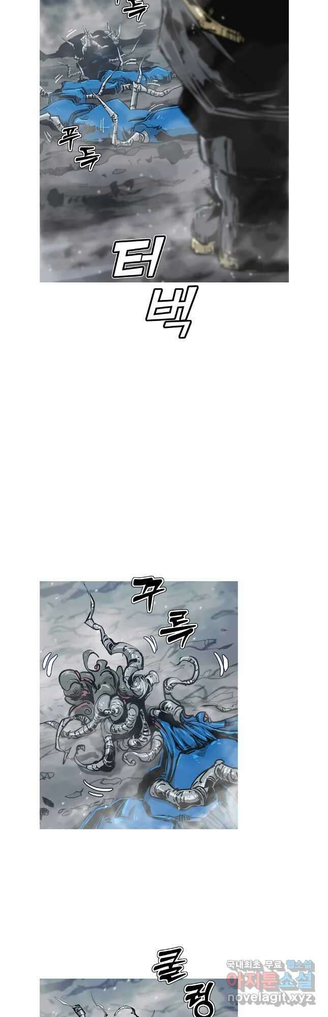 불멸의 투귀 68화 34