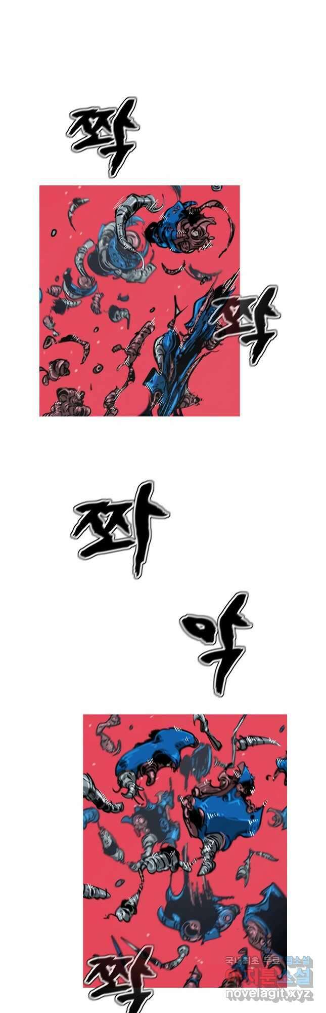 불멸의 투귀 68화 37