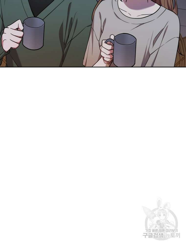 결혼은 사양합니다 63화 100
