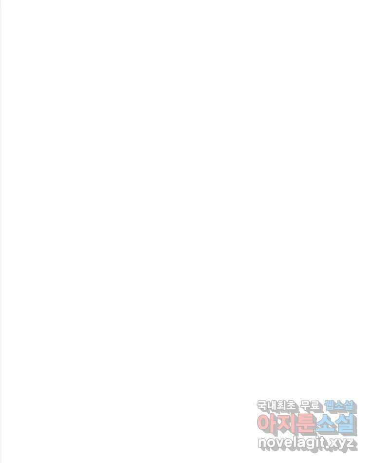신랑이 사라졌다 99화 기자회견 26