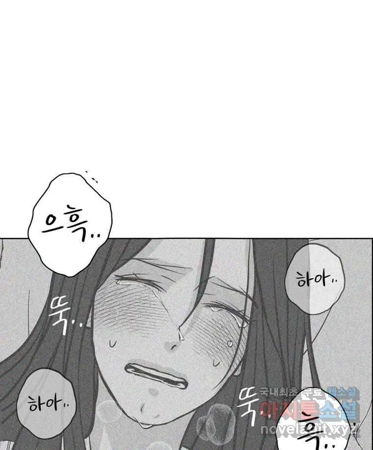 신랑이 사라졌다 99화 기자회견 35