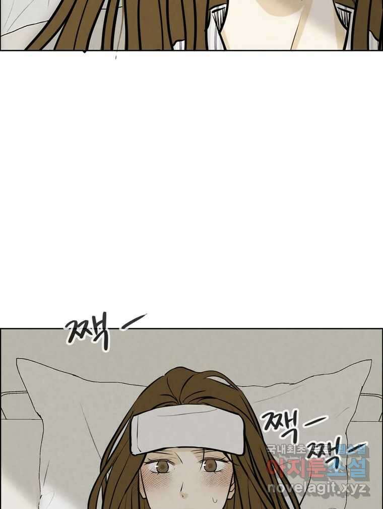 신랑이 사라졌다 99화 기자회견 50