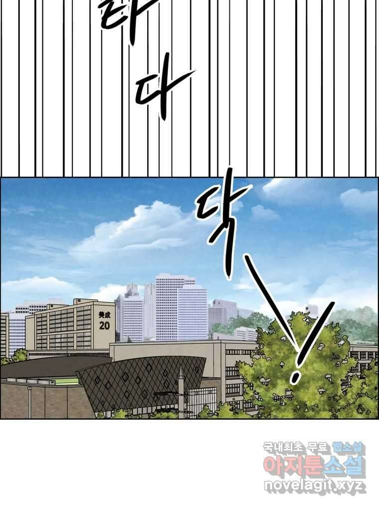 신랑이 사라졌다 99화 기자회견 61