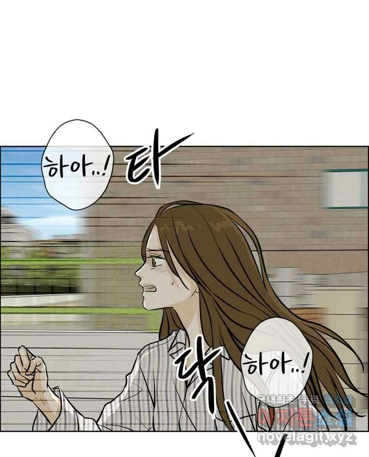 신랑이 사라졌다 99화 기자회견 62