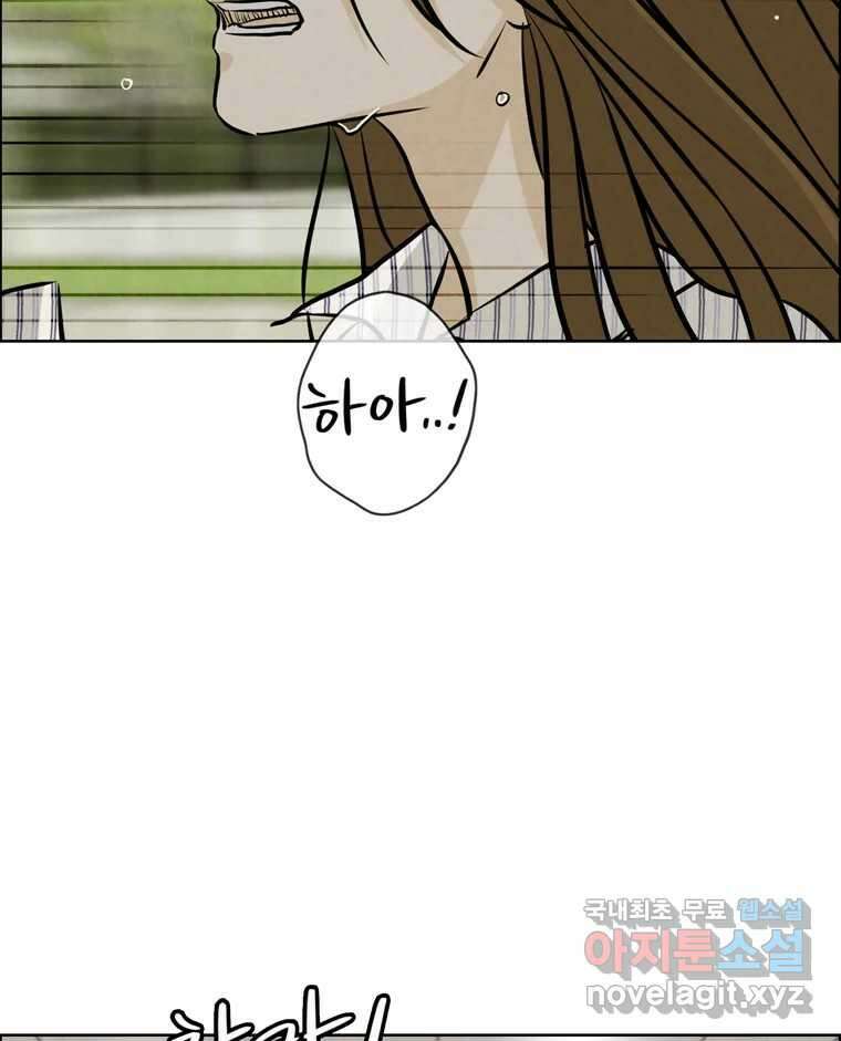신랑이 사라졌다 99화 기자회견 64
