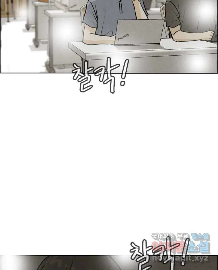 신랑이 사라졌다 99화 기자회견 67