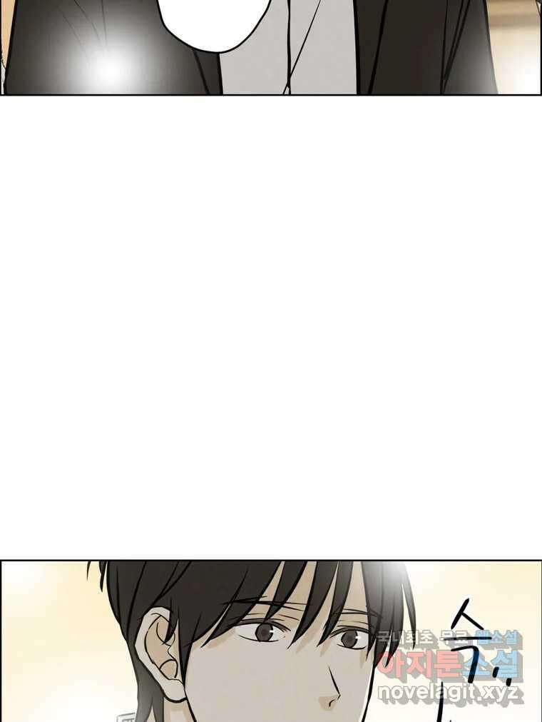신랑이 사라졌다 99화 기자회견 104