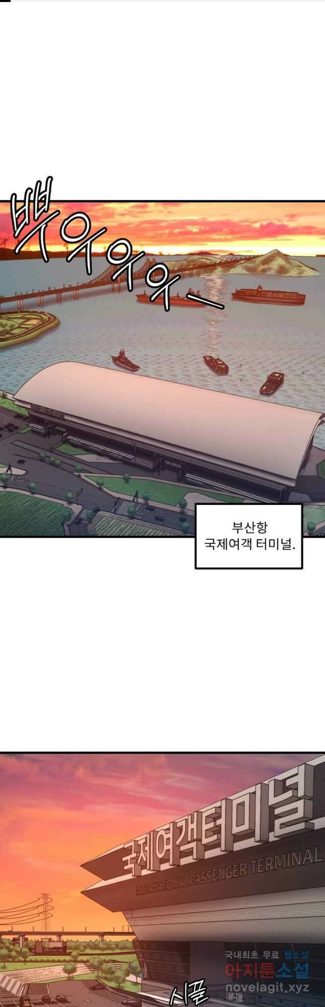 조동길 45화 1