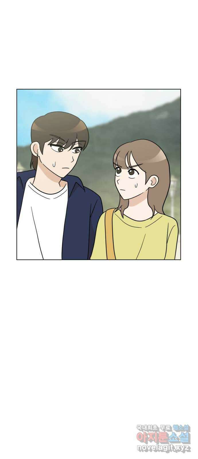 마루는강쥐 57화. 놀이공원에 가자! 5