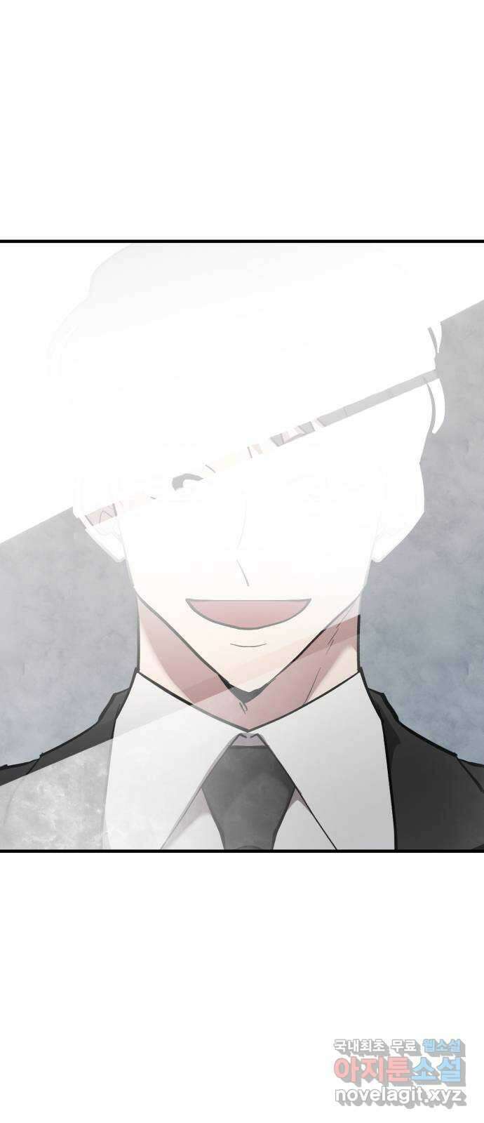팀장님은 신혼이 피곤하다 26화 16