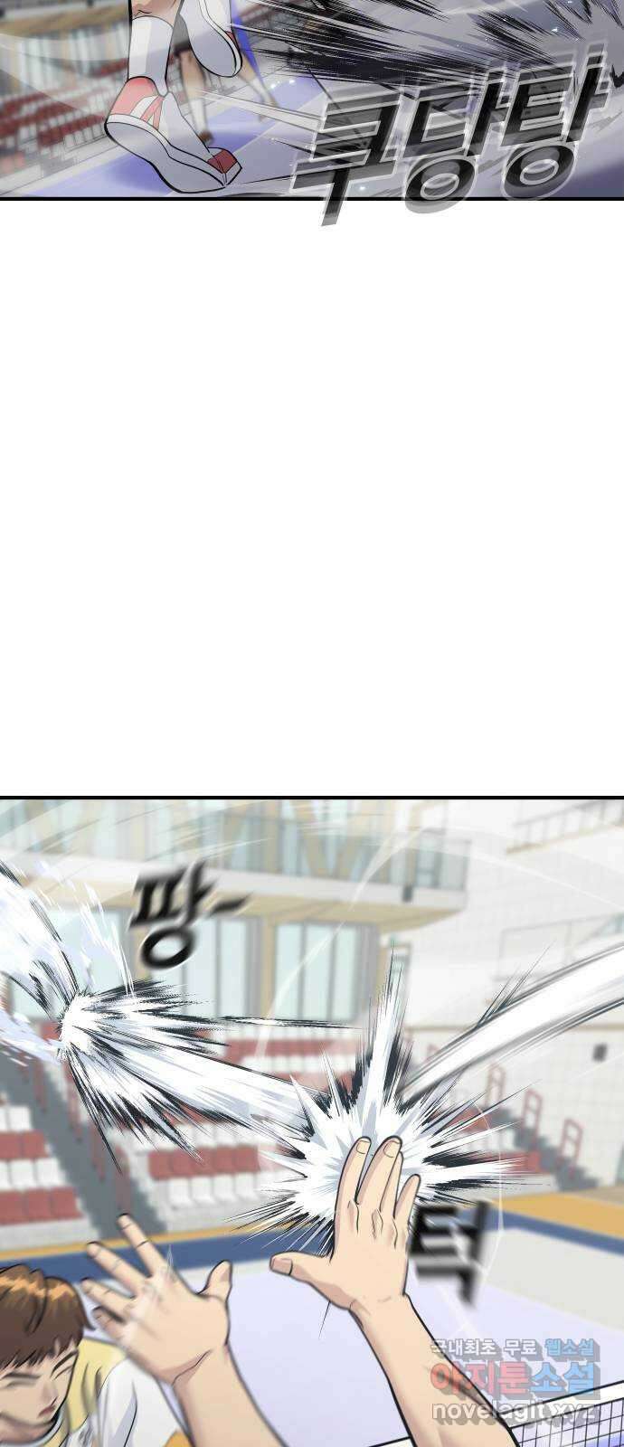 원포인트 19화 완패 24
