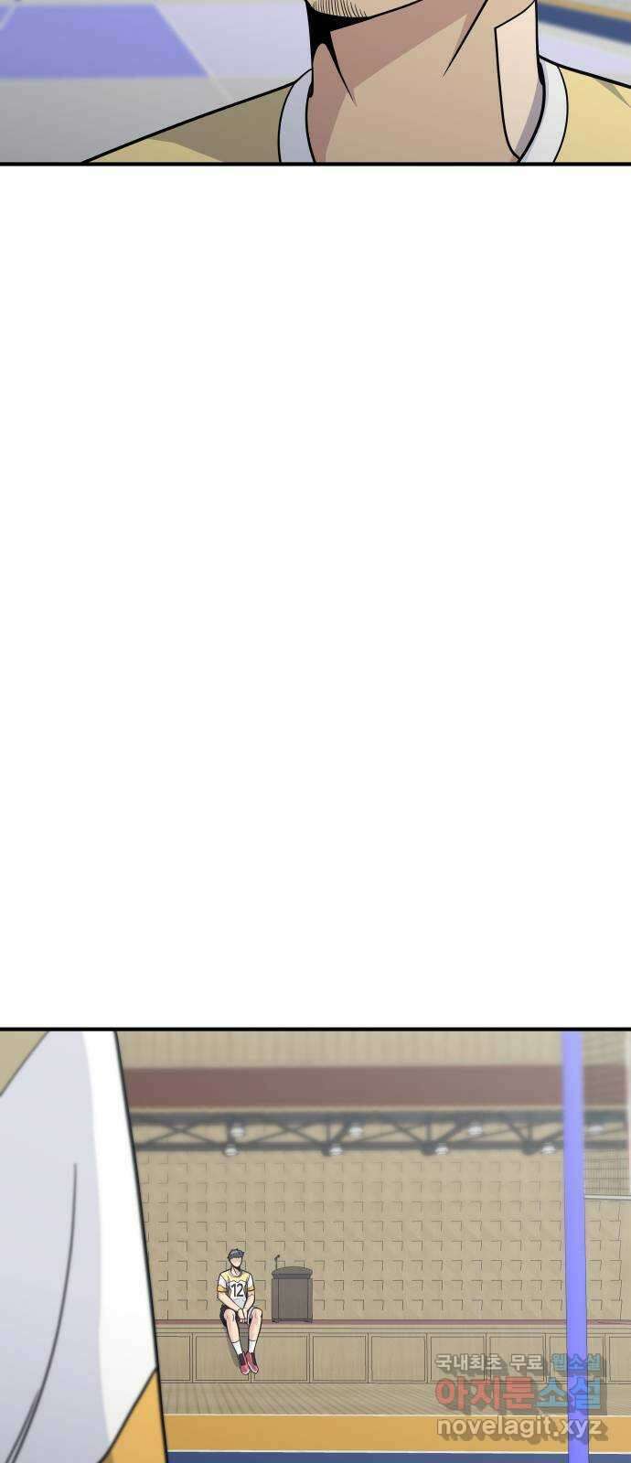 원포인트 19화 완패 32