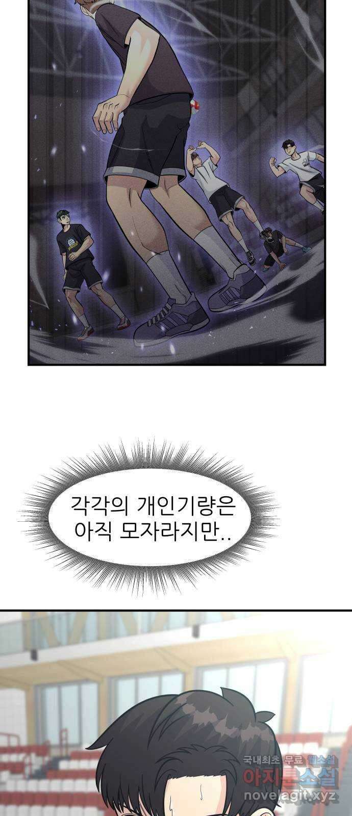 원포인트 19화 완패 80