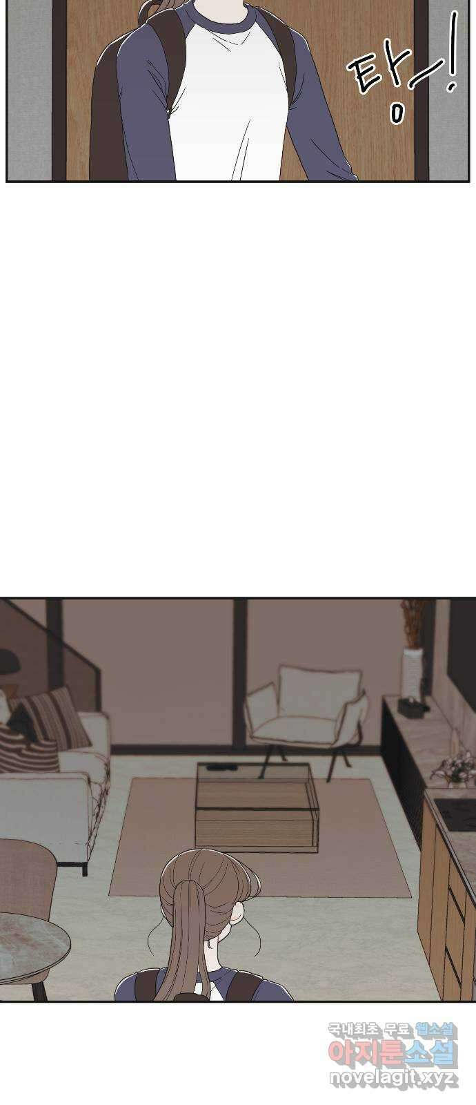 반대로 끌리는 사이 12화 9