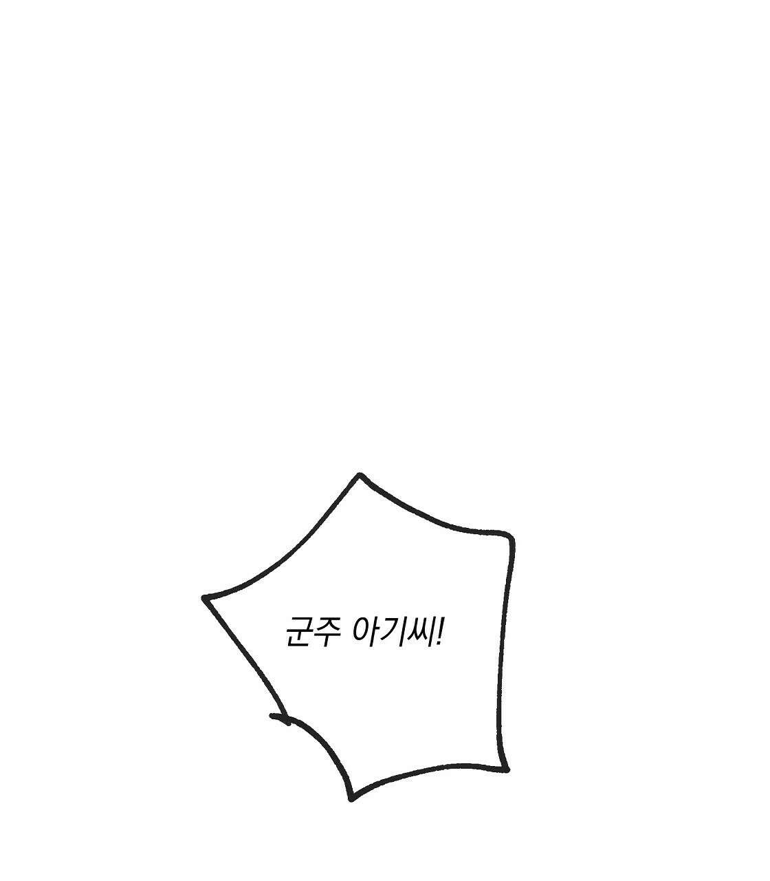 상화담 21화 7