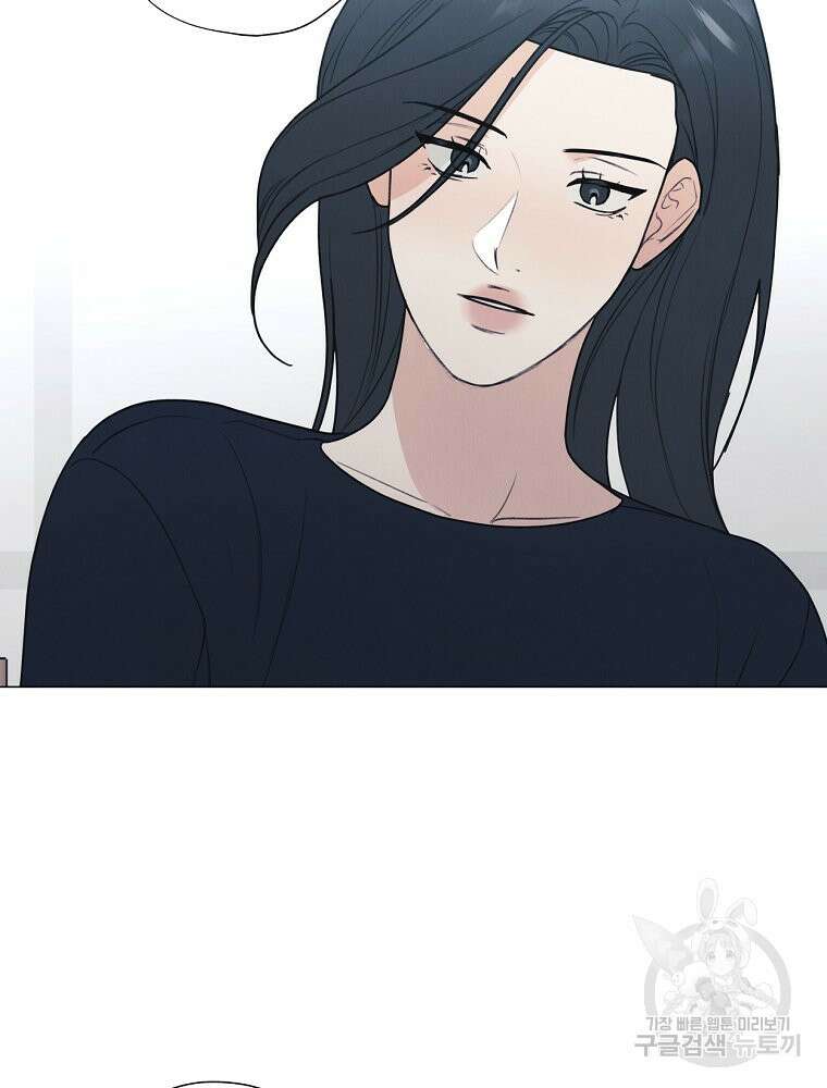 못할 짓 58화 9