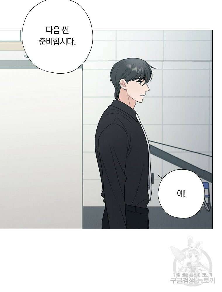 못할 짓 58화 10