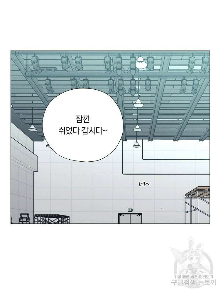 못할 짓 58화 18