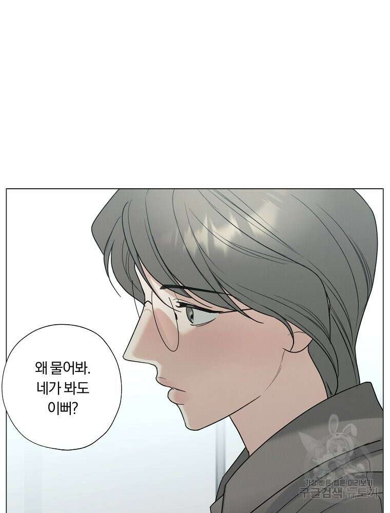못할 짓 58화 27