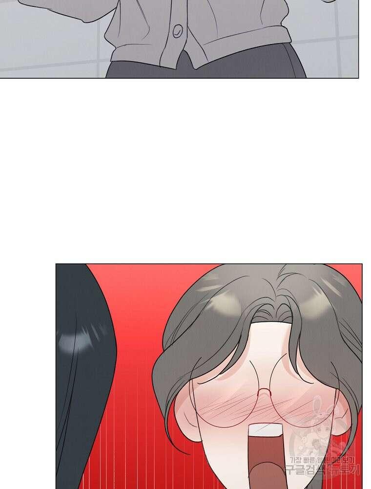 못할 짓 58화 35