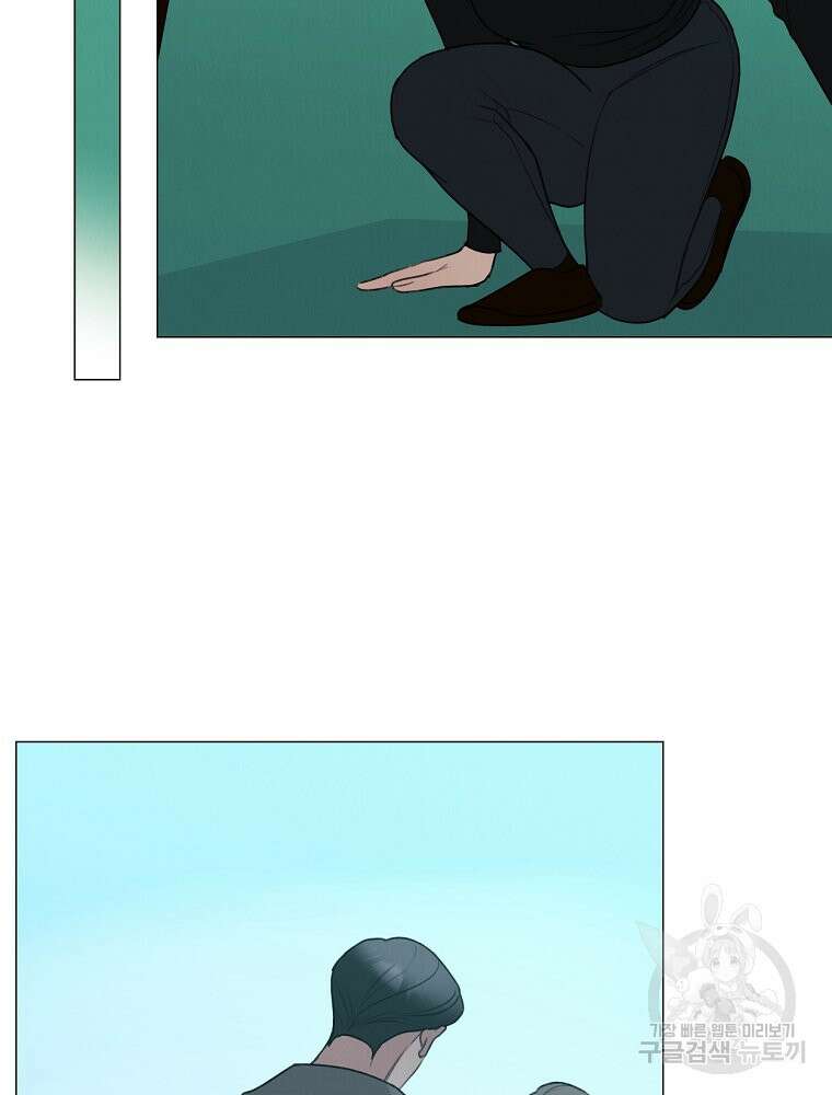 못할 짓 58화 58