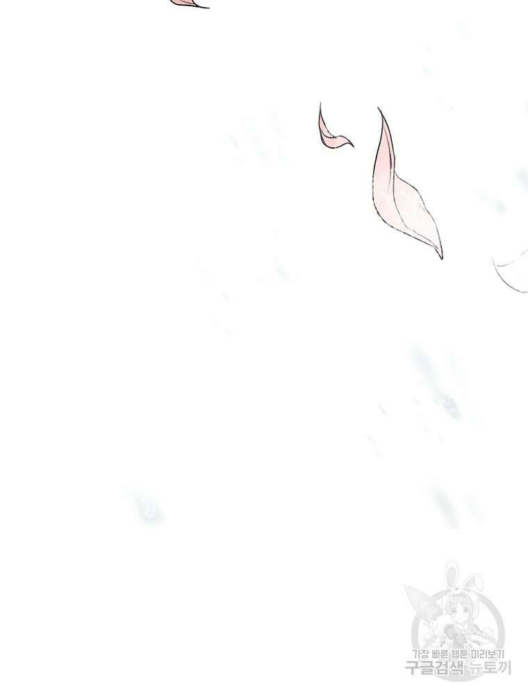 못할 짓 58화 61