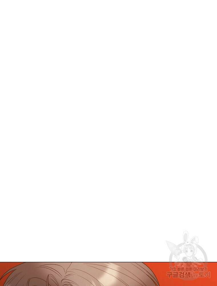 못할 짓 58화 62