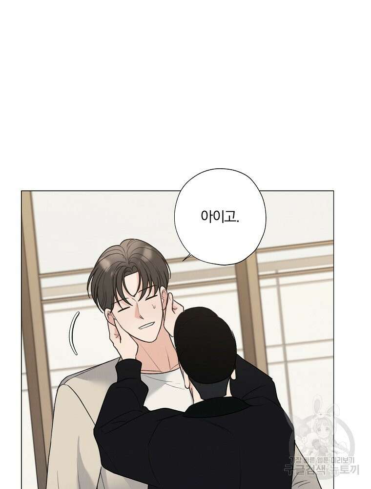 못할 짓 58화 64