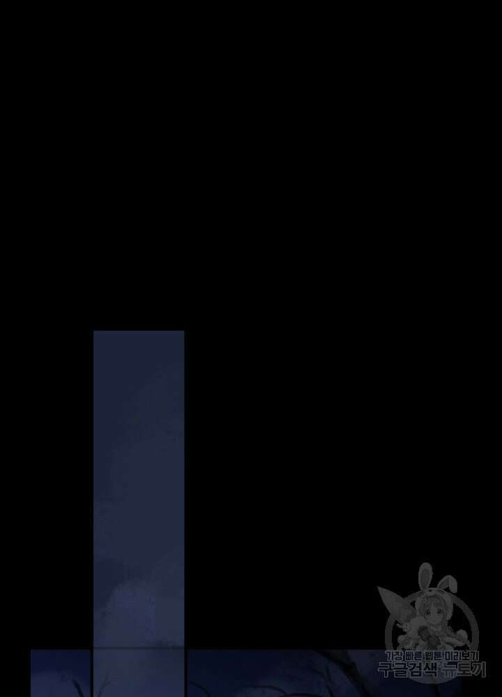 제로 : 아포칼립스의 회귀자 77화 10