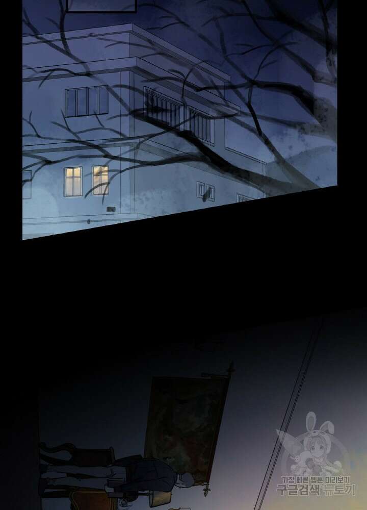 제로 : 아포칼립스의 회귀자 77화 11