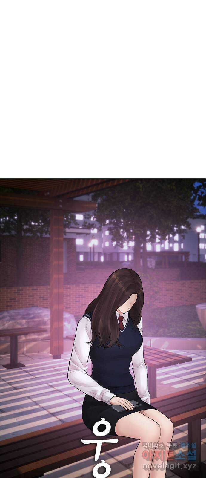 급식아빠 93화 무슨 냄새나지 않아? 1