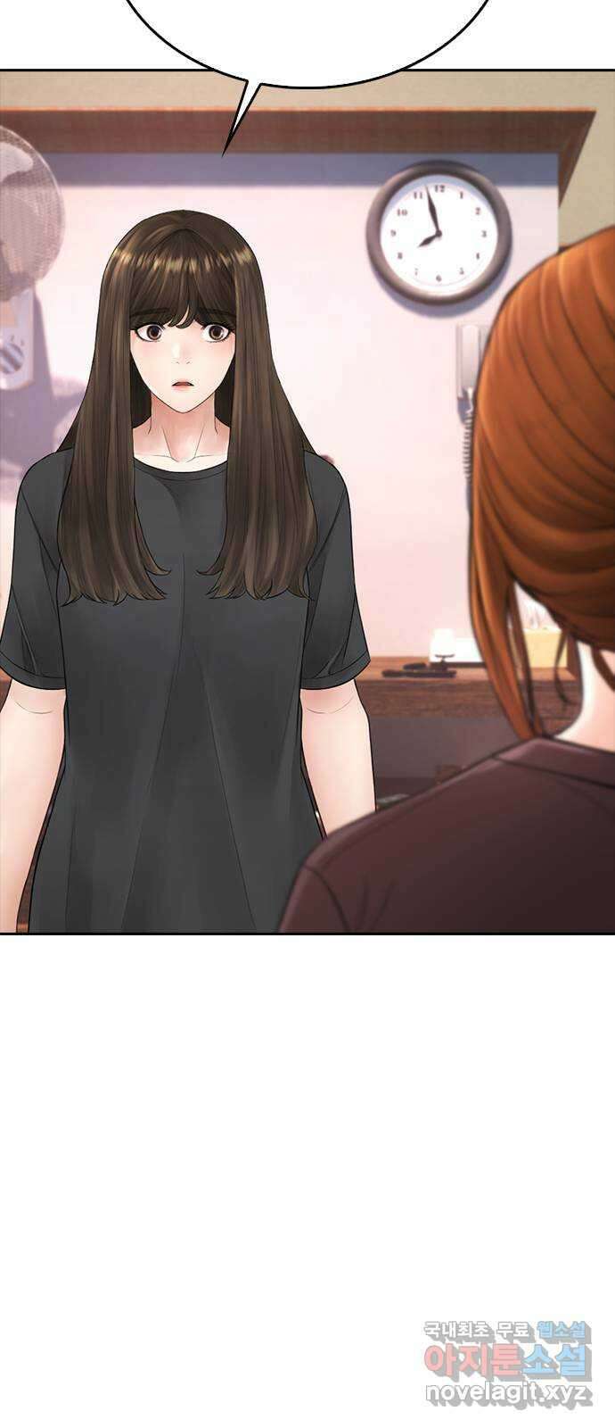급식아빠 93화 무슨 냄새나지 않아? 13