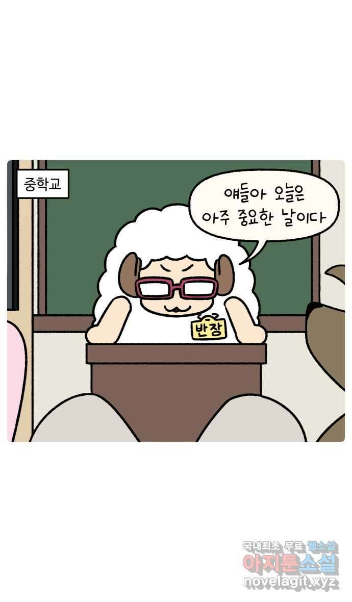 안녕, 나의 수집 88. 10년 묵은 잠옷 (1) 1