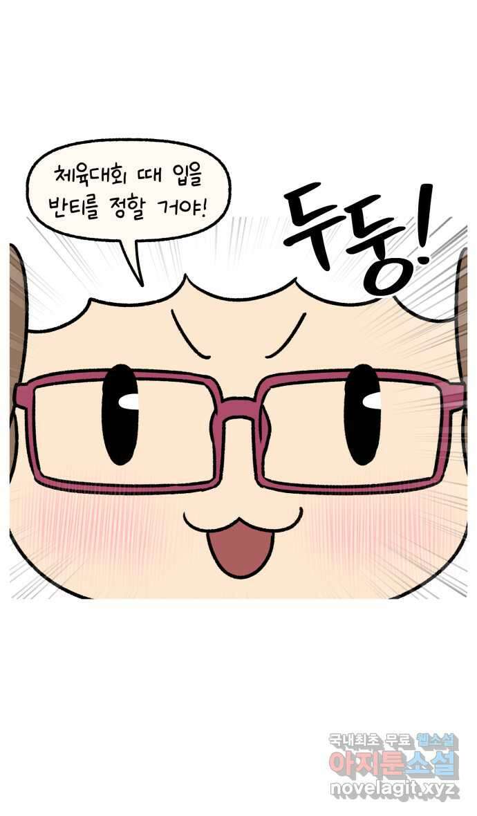 안녕, 나의 수집 88. 10년 묵은 잠옷 (1) 2