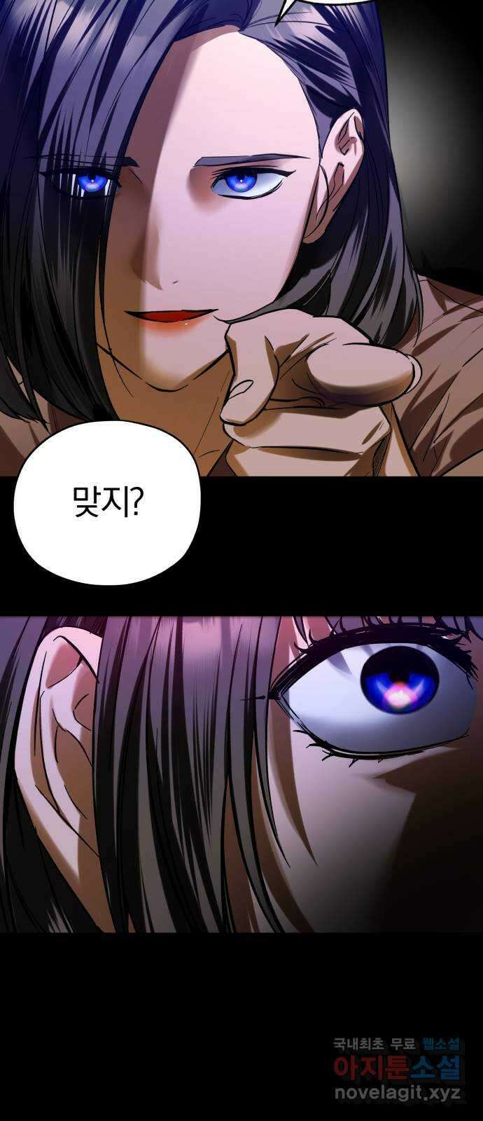 아이돌의 비밀 스터디 48화 7