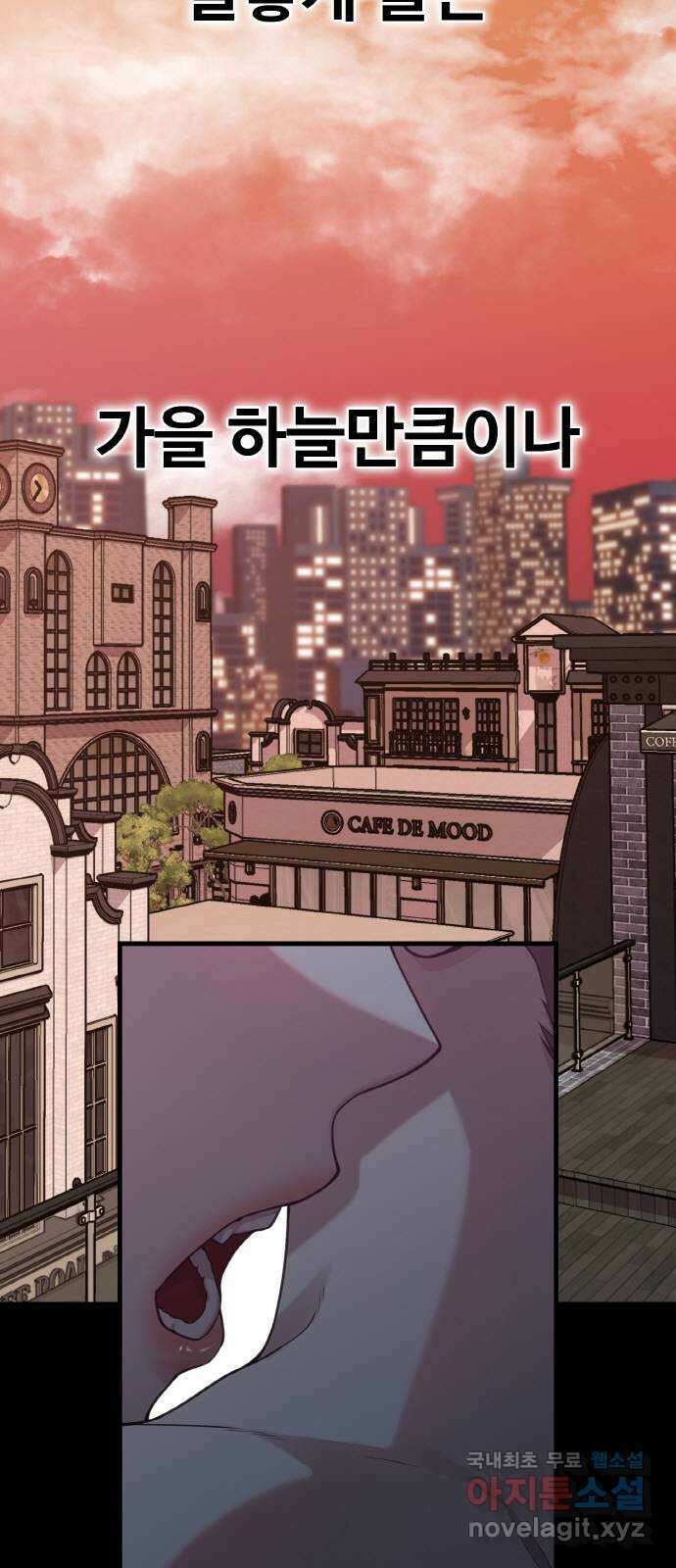 성스러운 작가생활 16화. 봄 여름 가을 겨울 그리고 봄 11